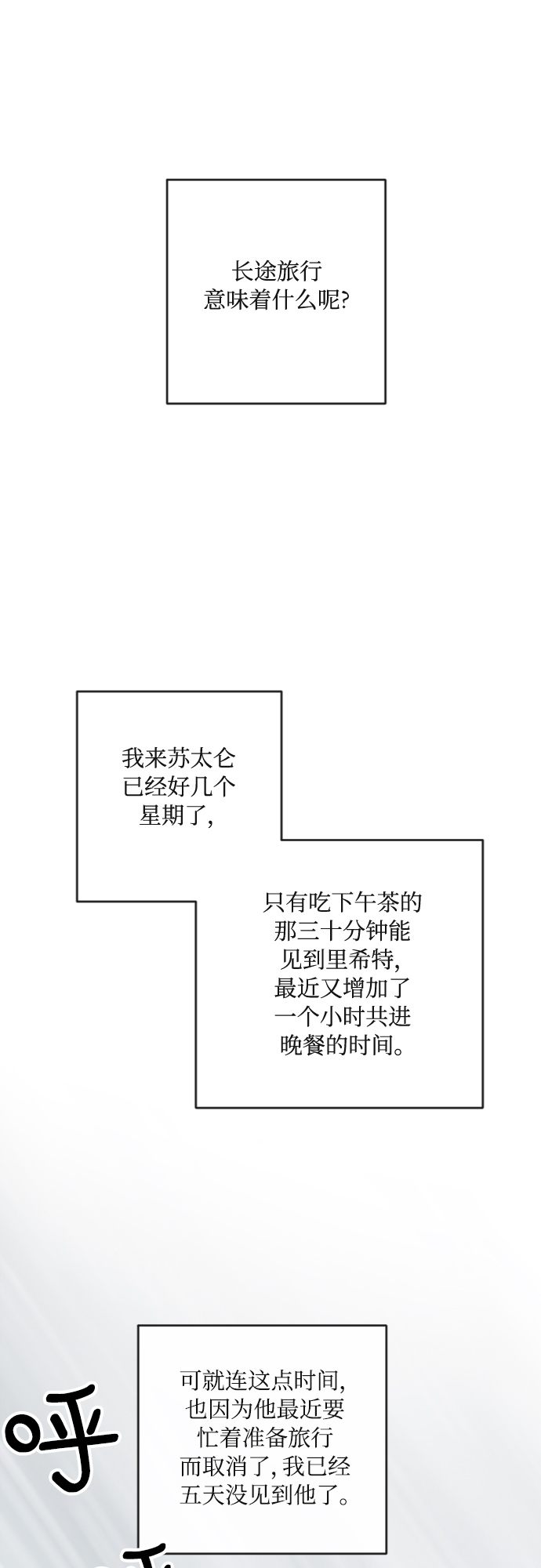 第23话0