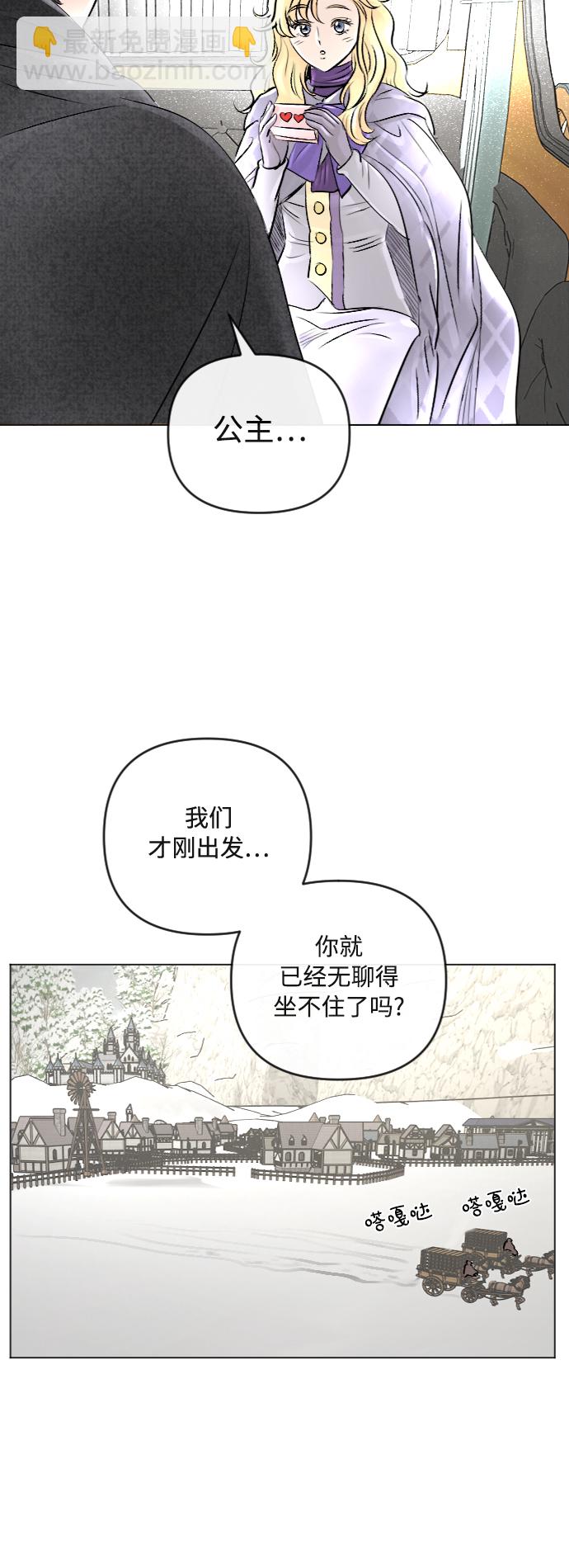 第23话10