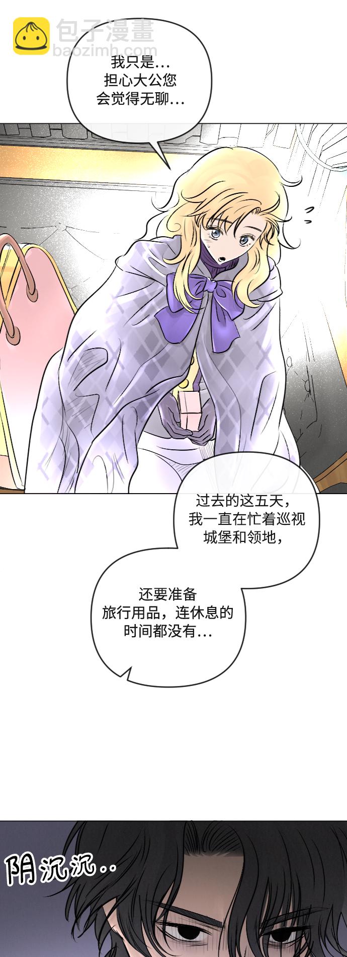 第23话11