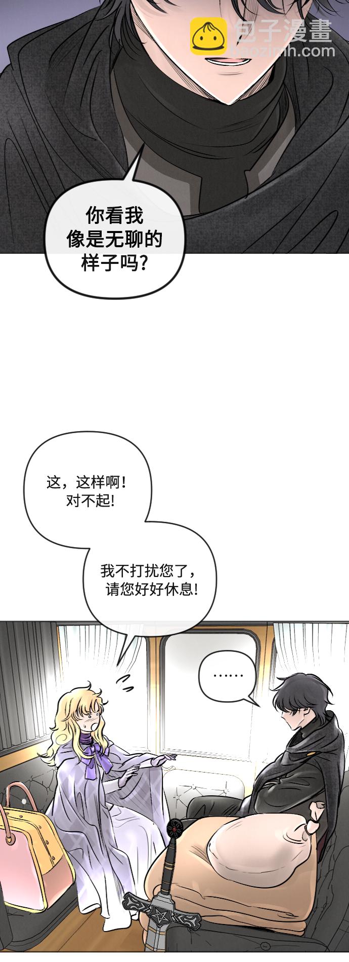 第23话12