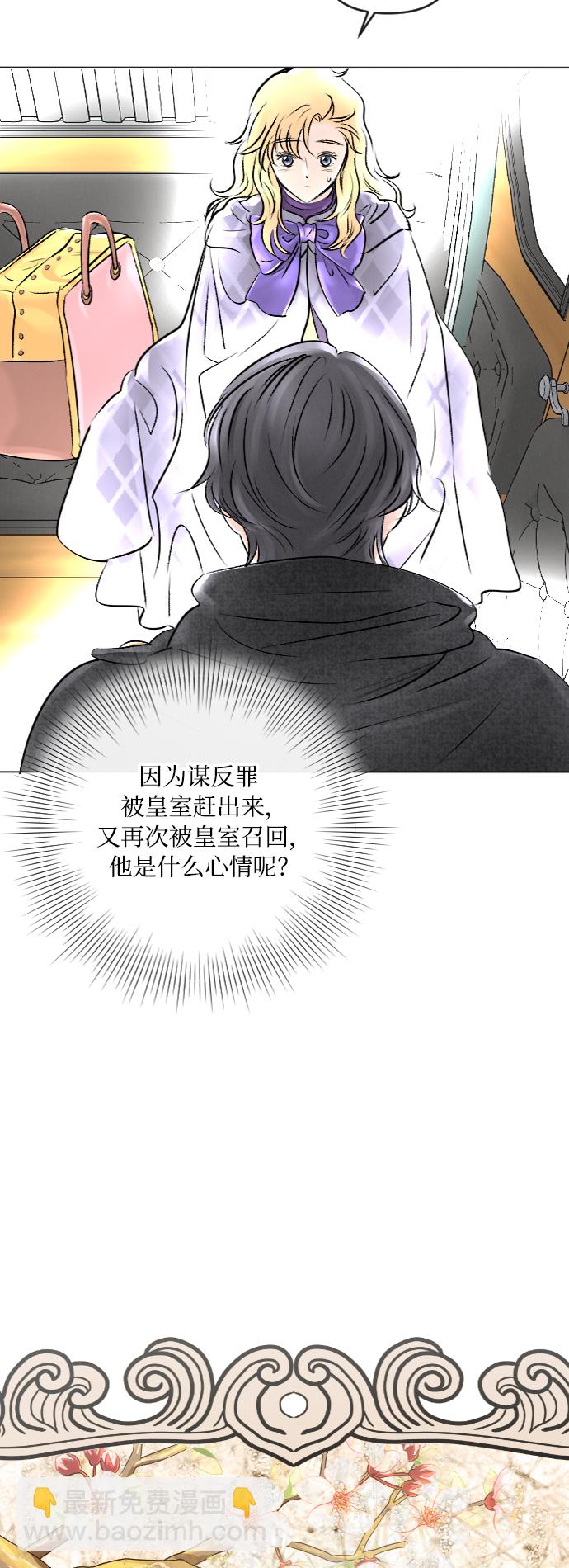 第23话15