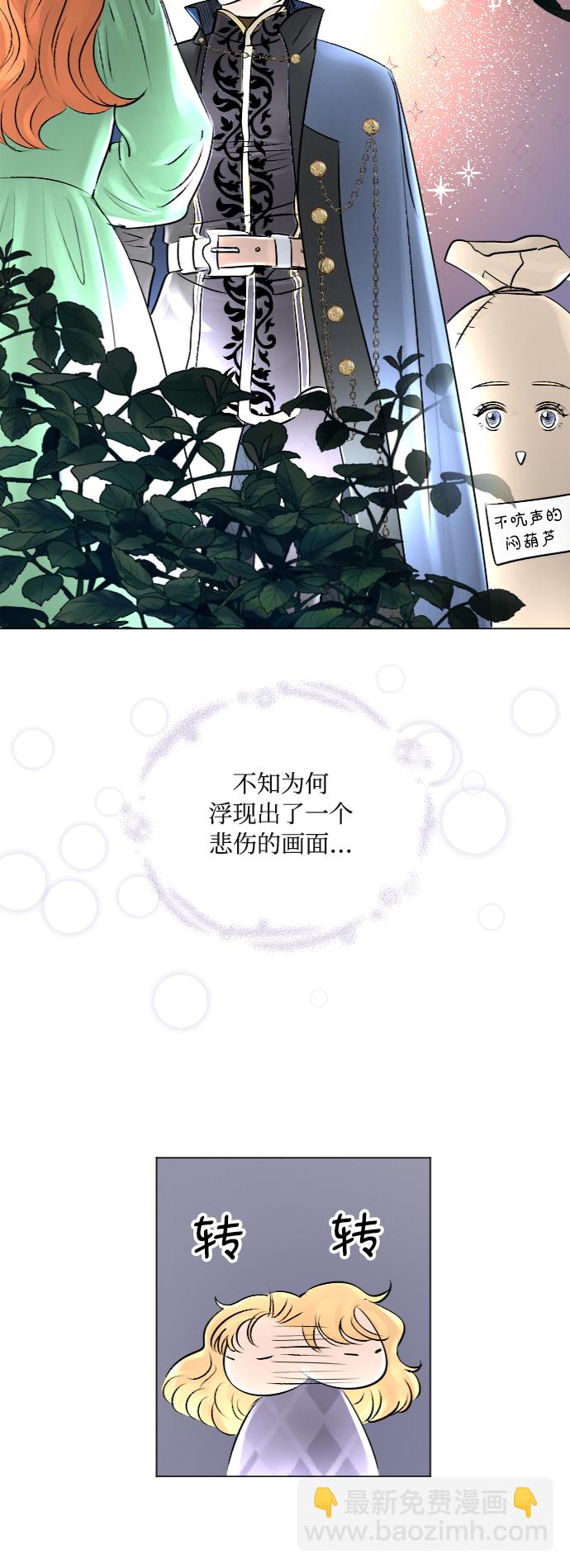 第23话19