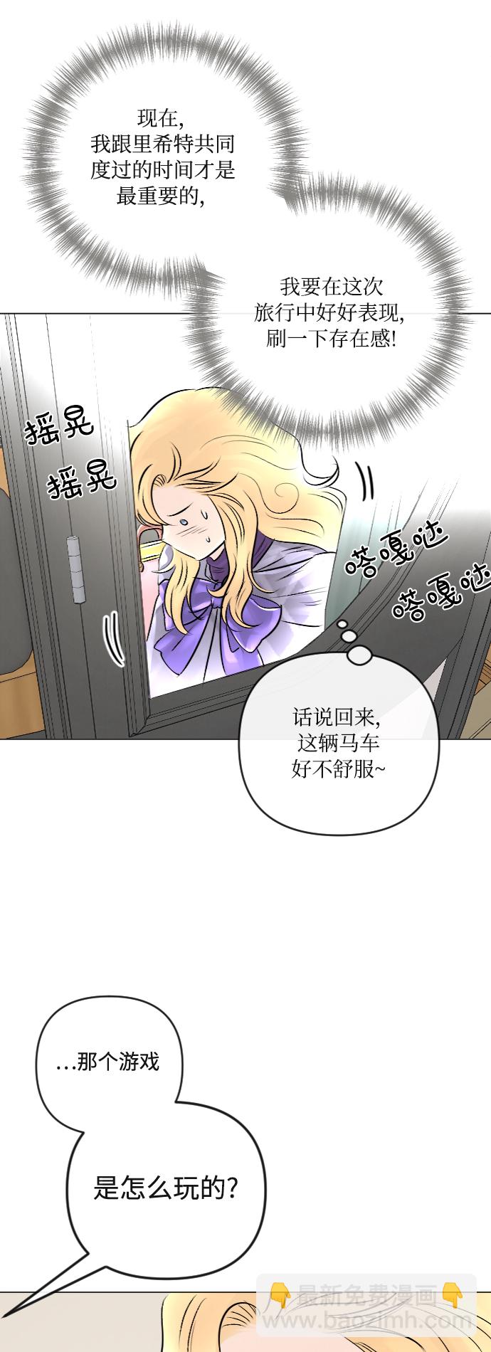 第23话20