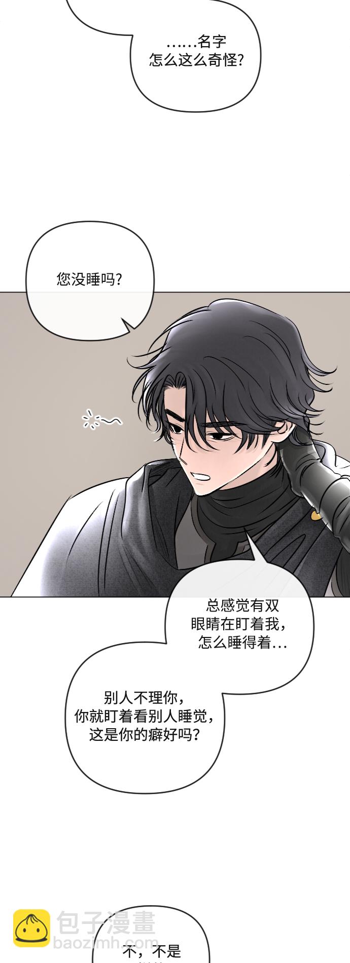 第23话22
