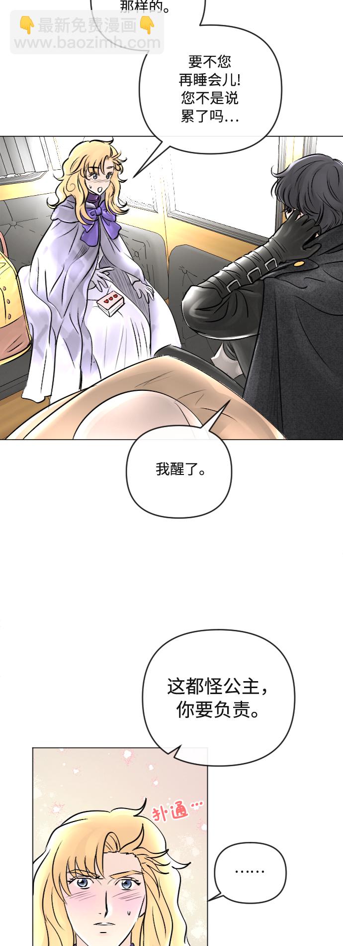 第23话23