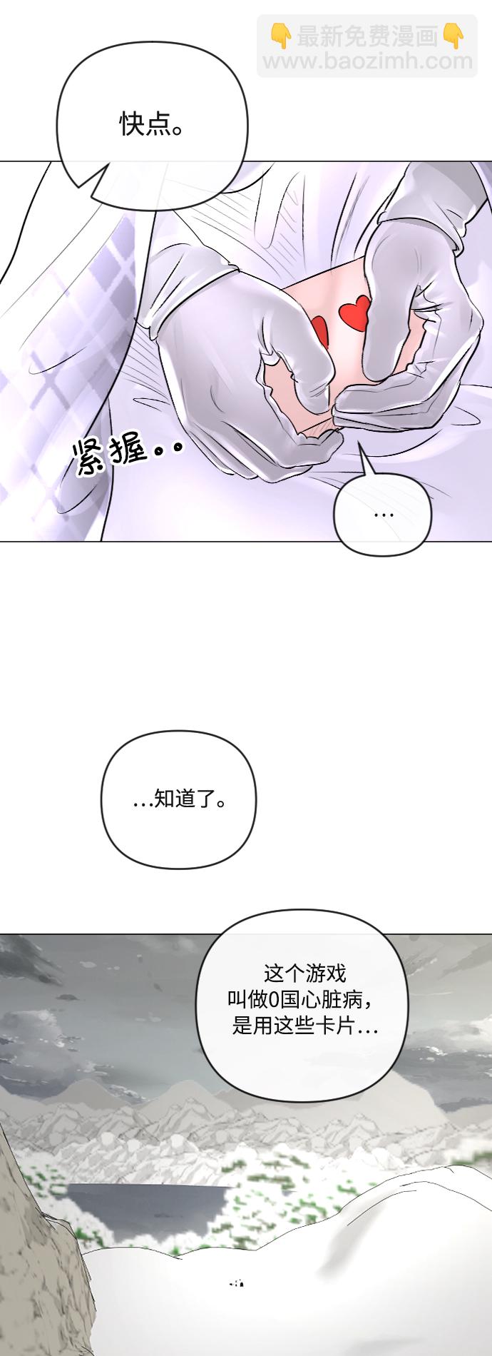 第23话25