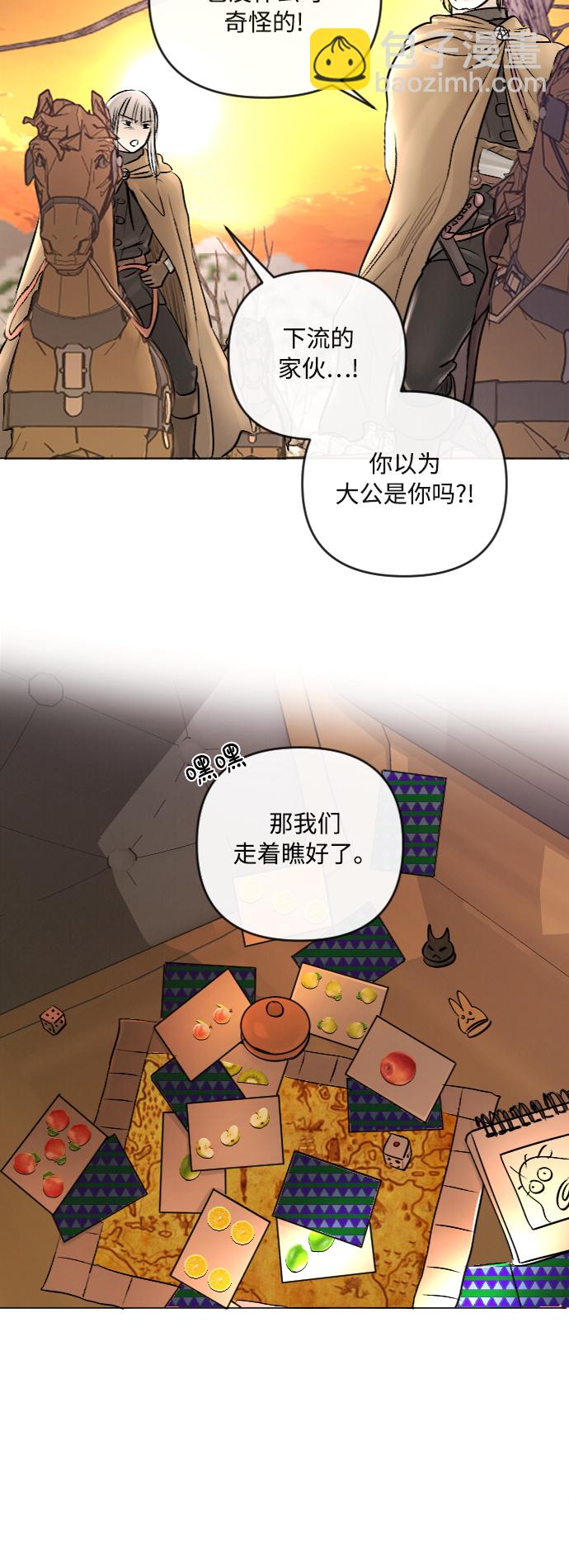 第23话28