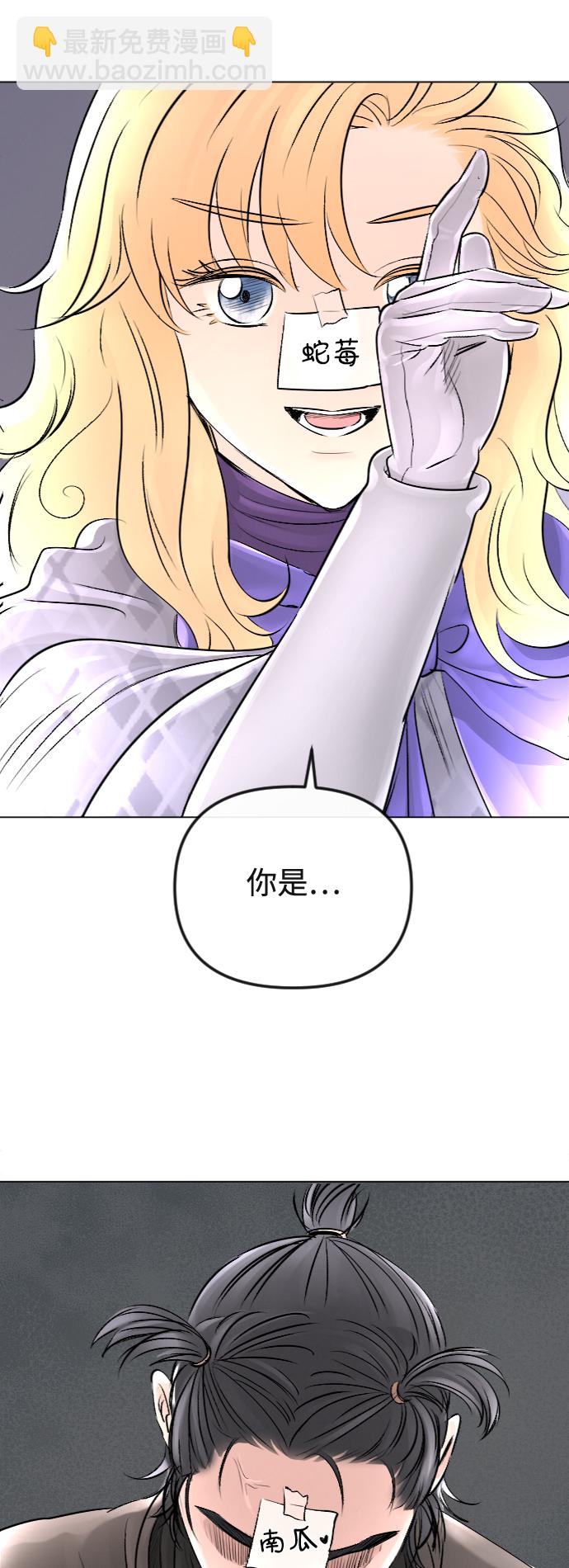 第23话29