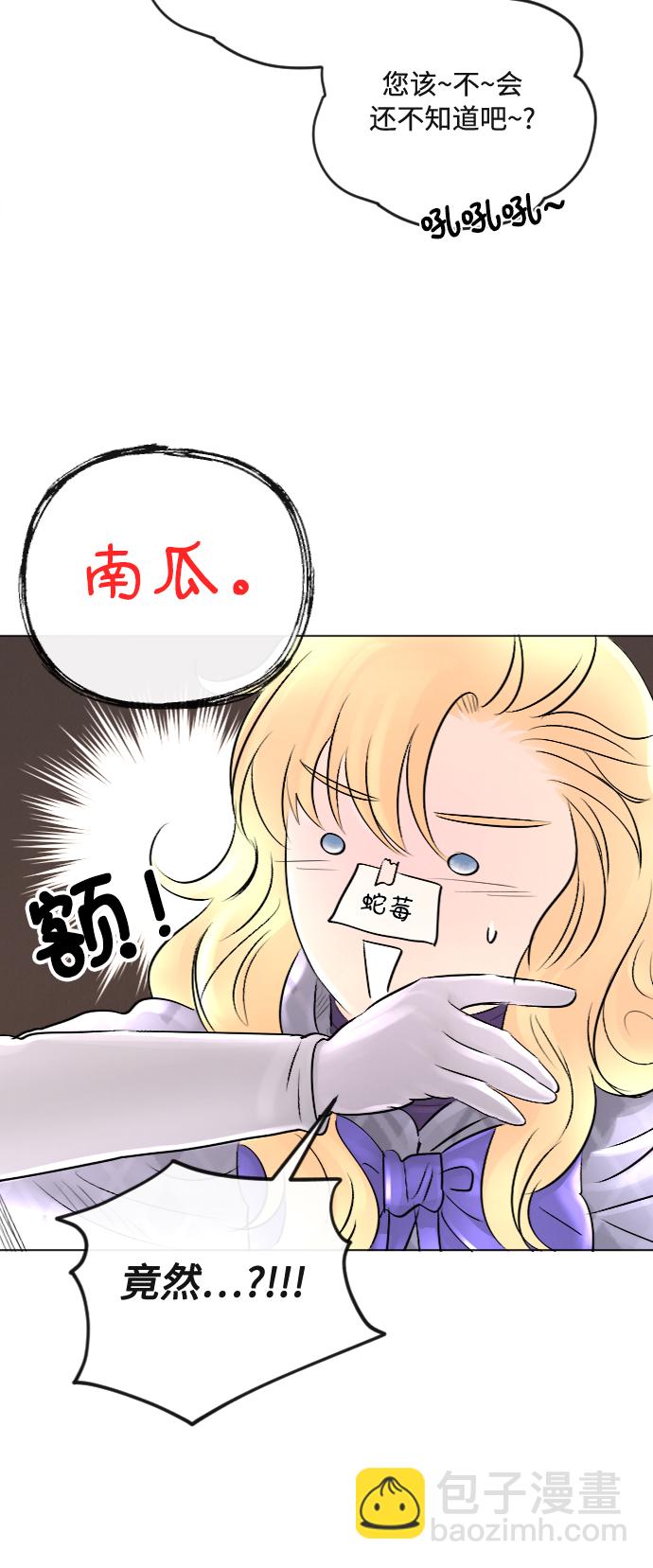 第23话31