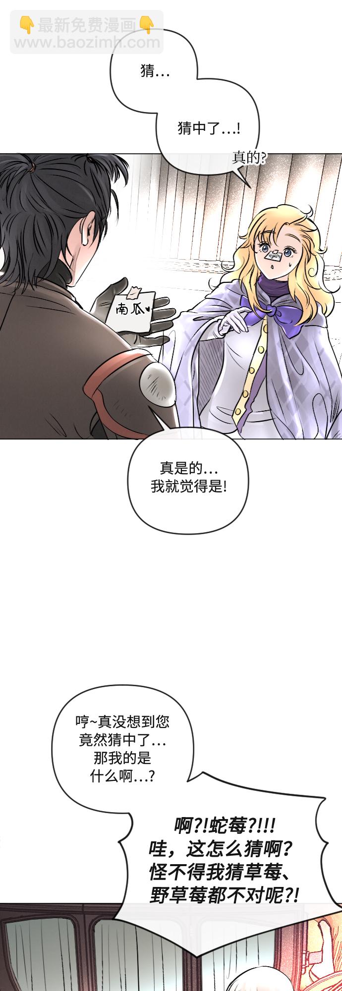 第23话32