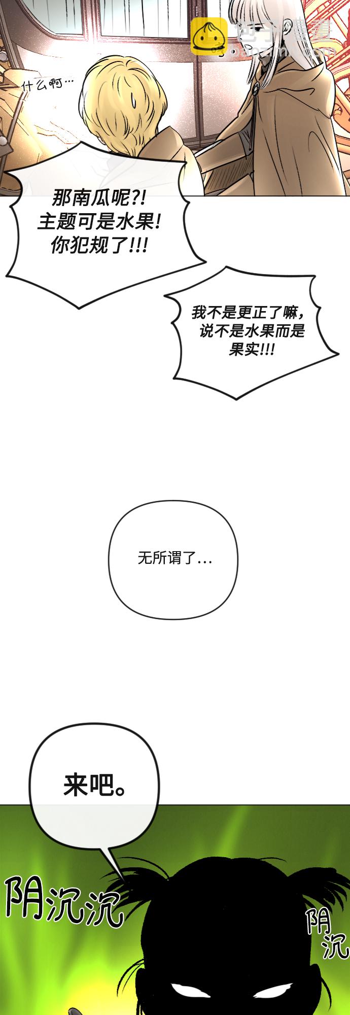 第23话33