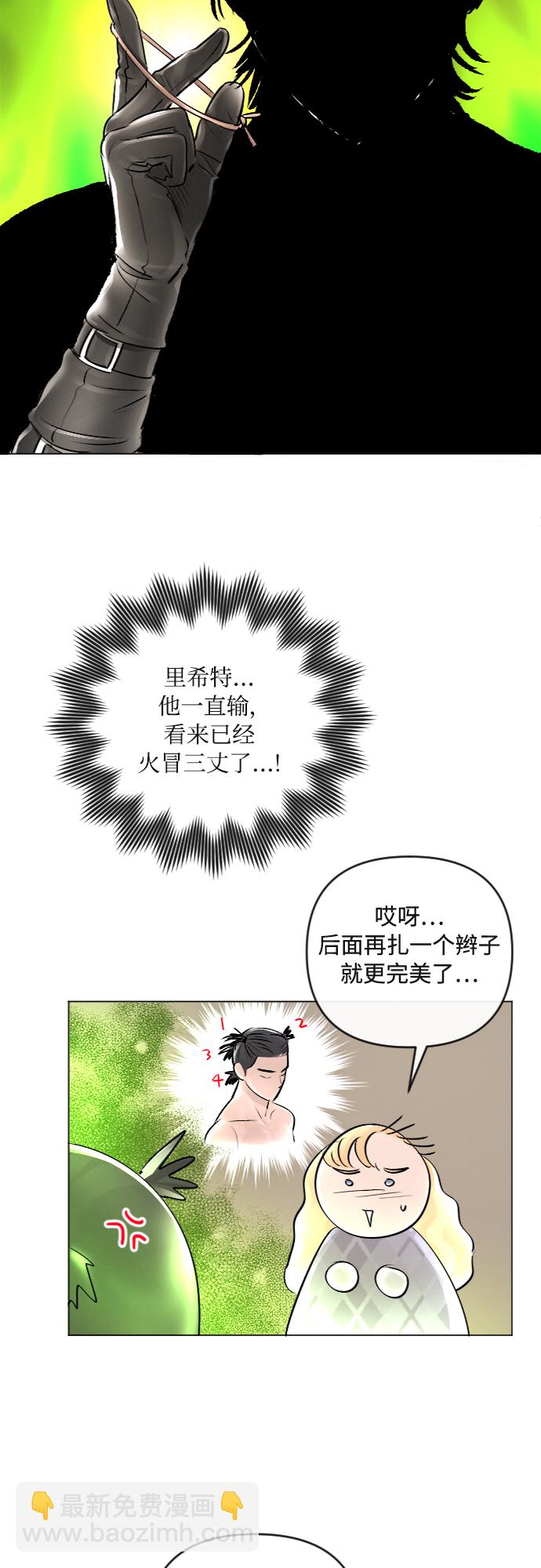 第23话34