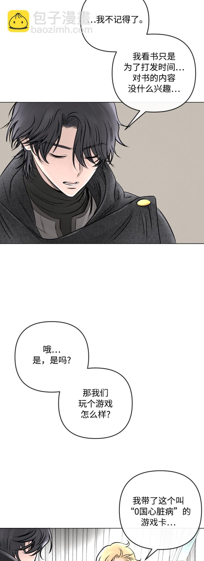 第23话9