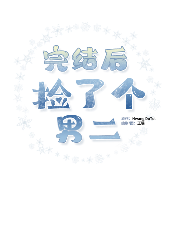 第24话1