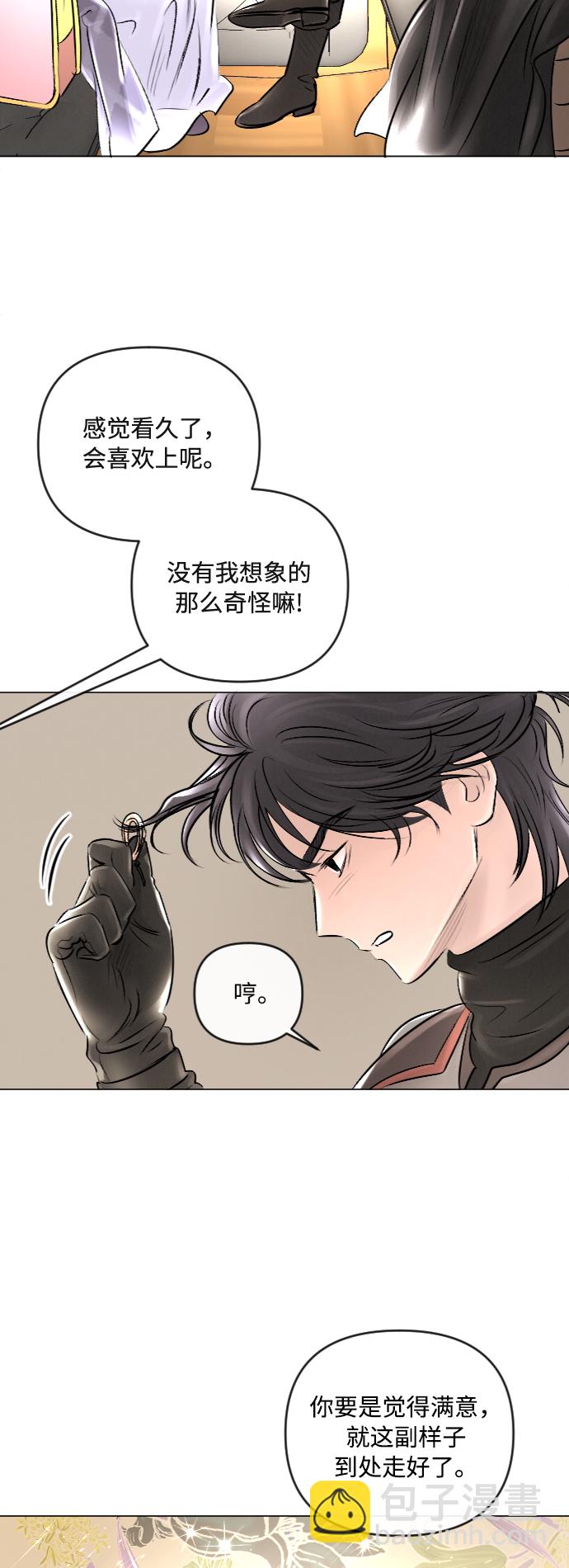 第24话10
