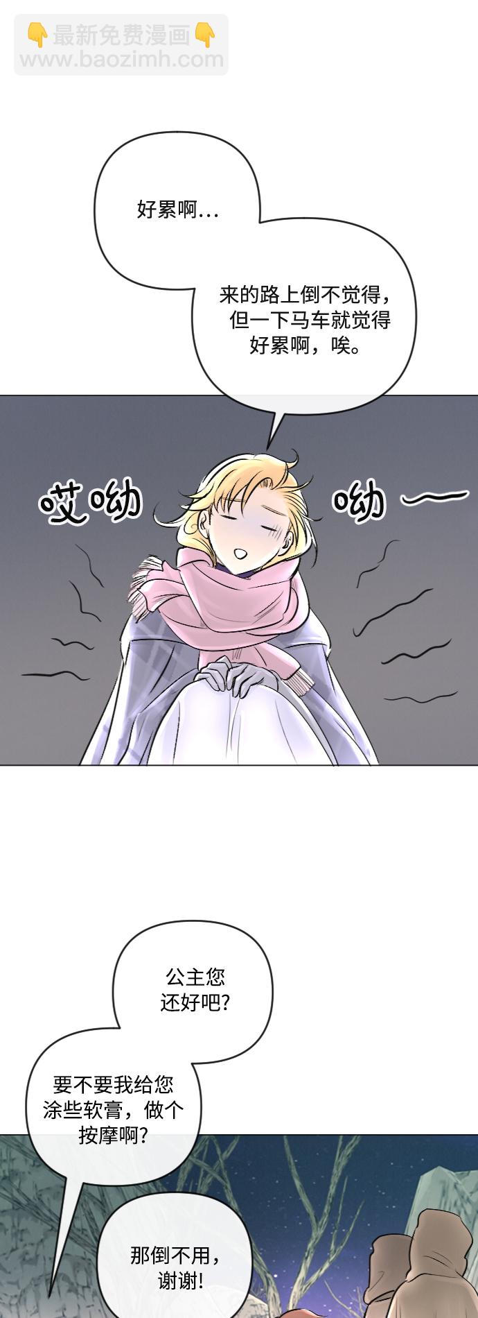 第24话13
