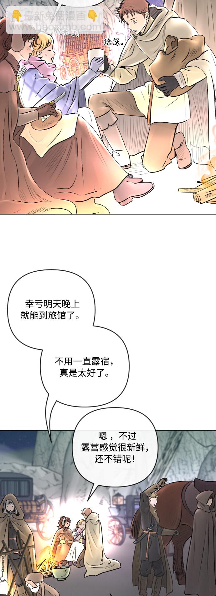 第24话14