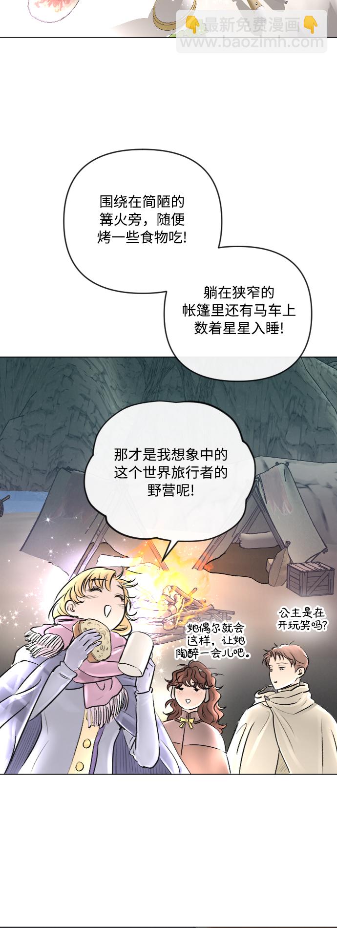 第24话16
