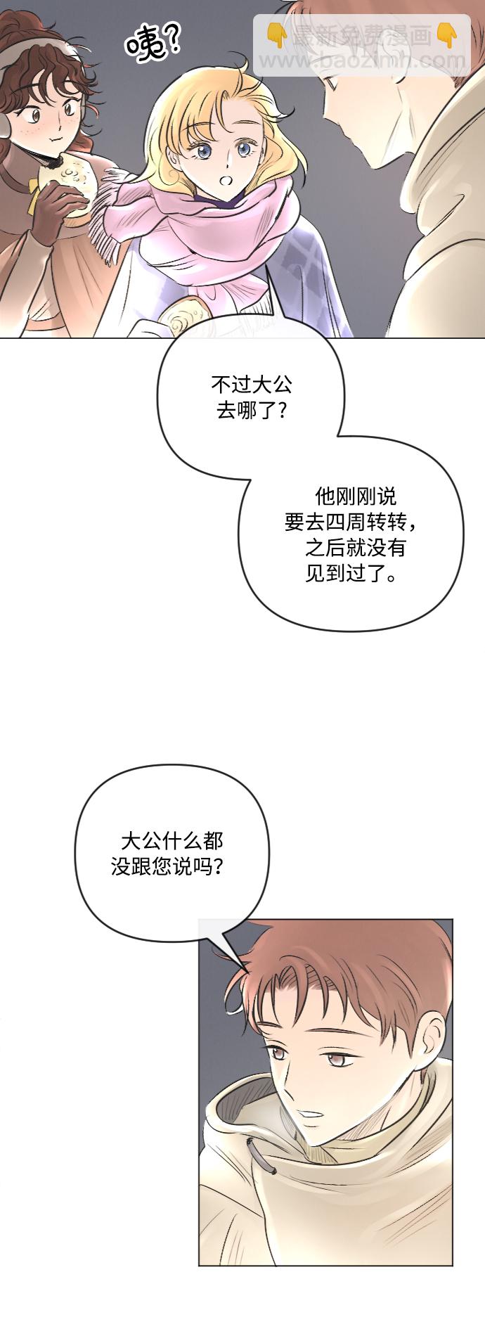 第24话17