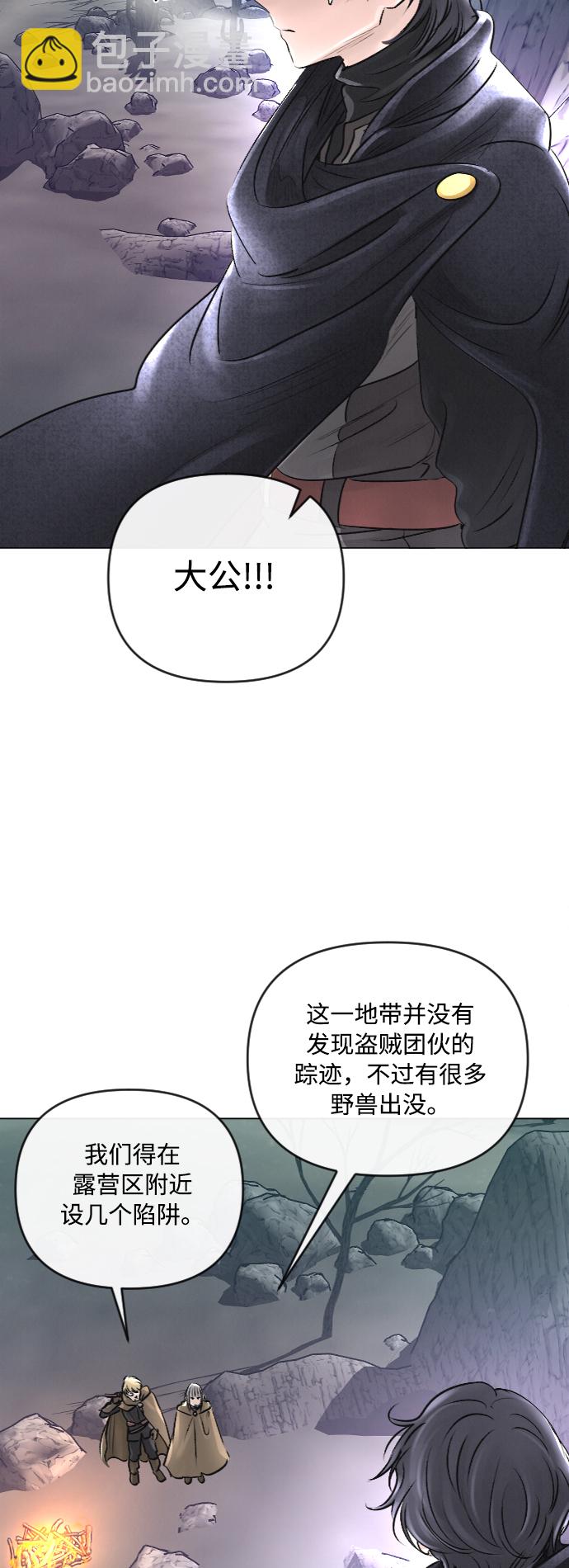 第24话20