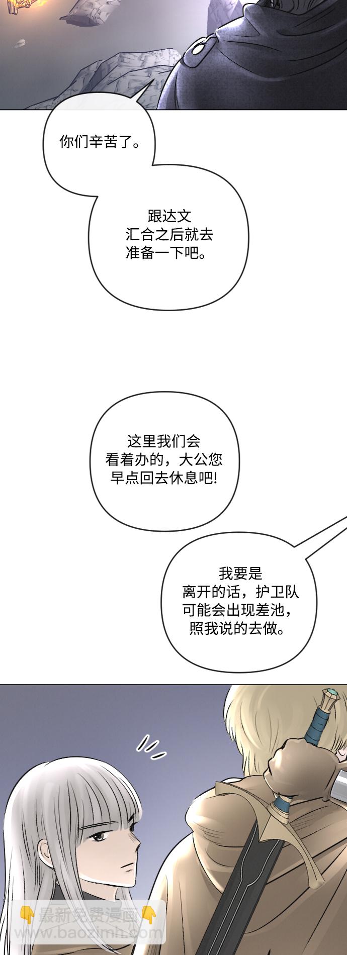 第24话21