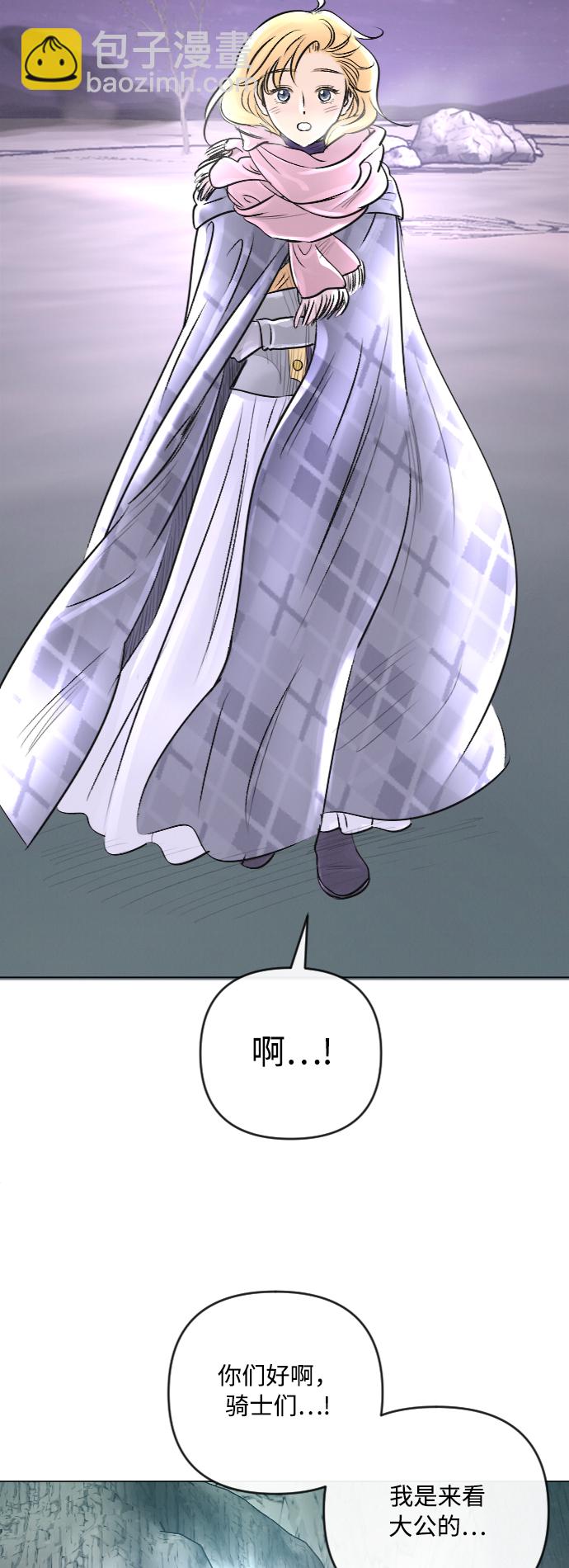 第24话23