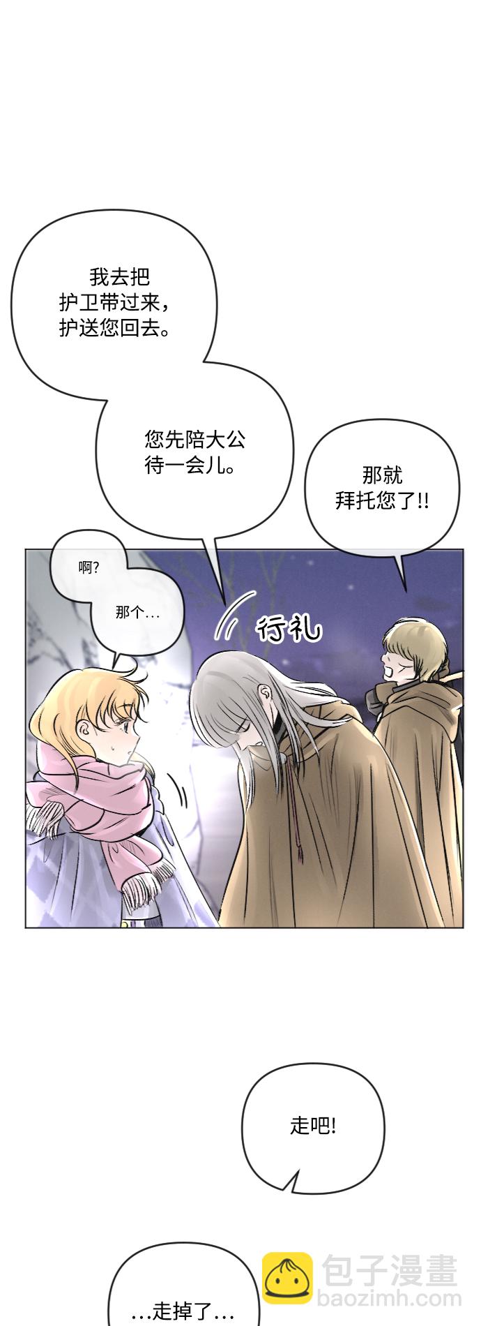 第24话25
