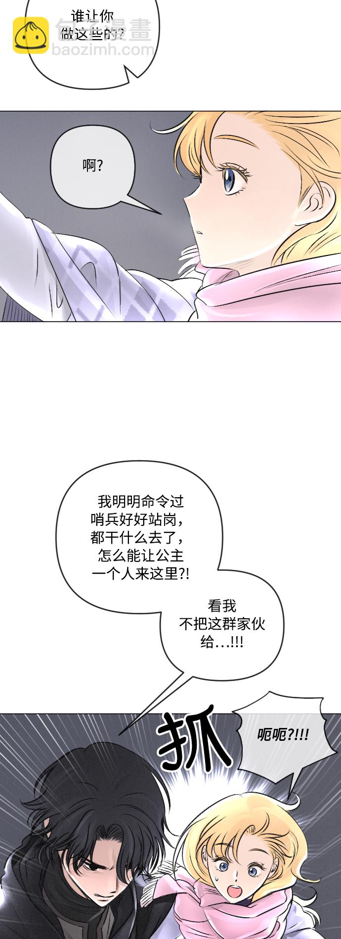 第24话29