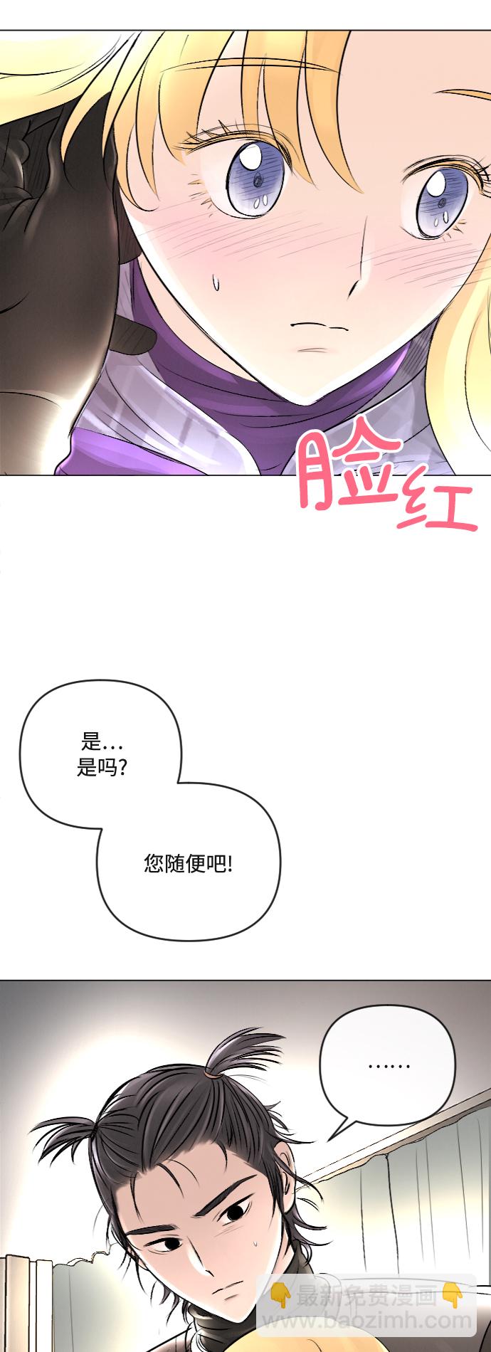 第24话3