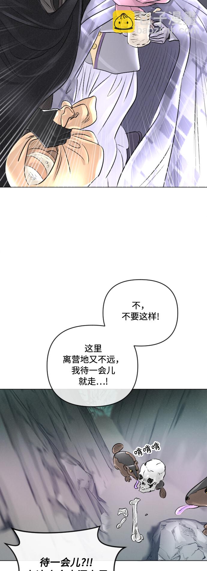 第24话30