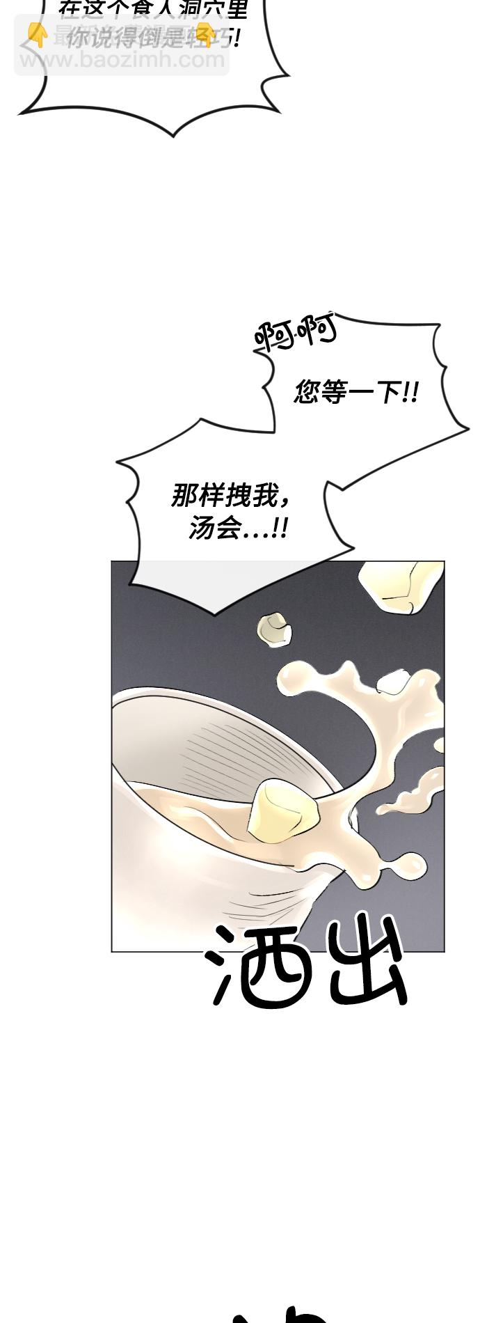 第24话31