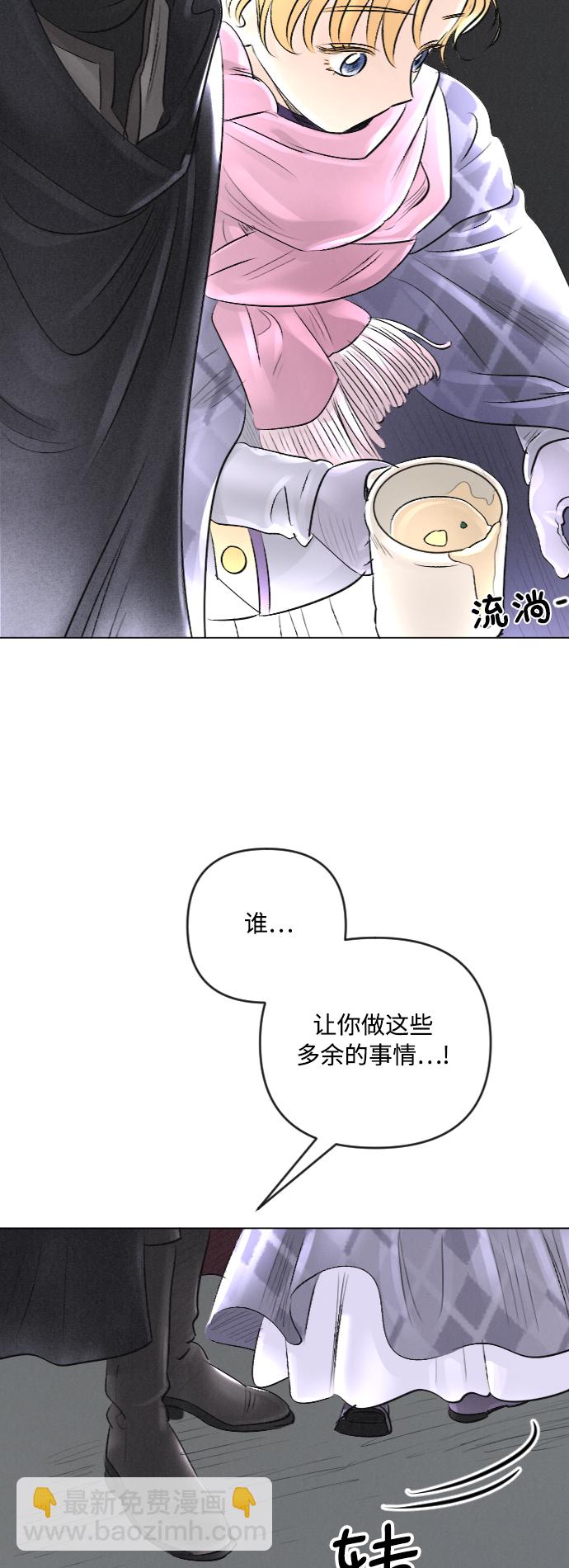 第24话33