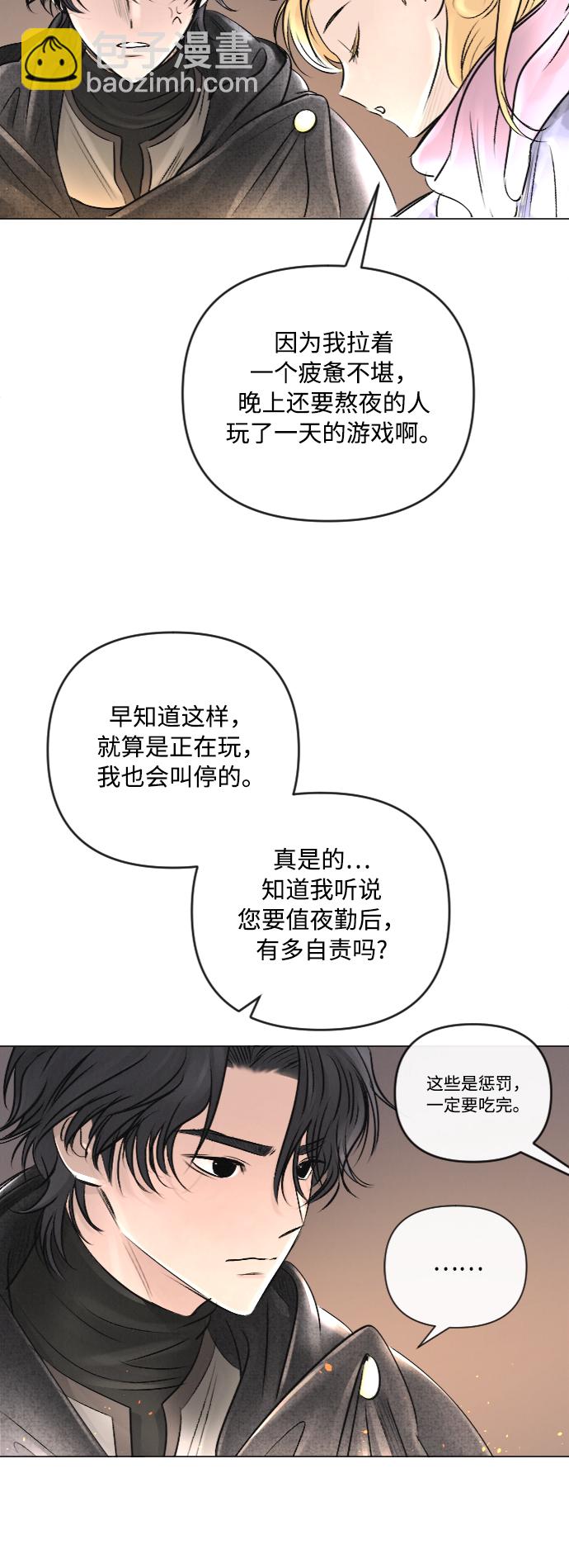 第24话38