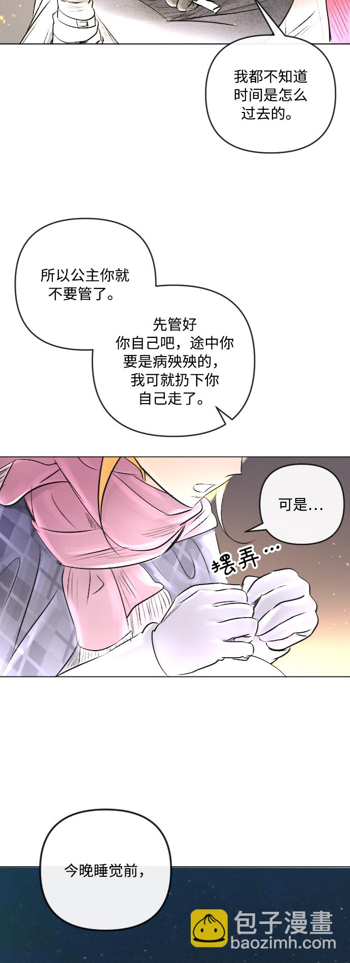 第24话41