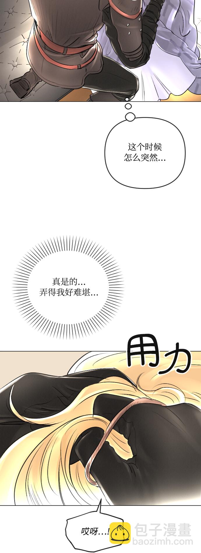 第24话5