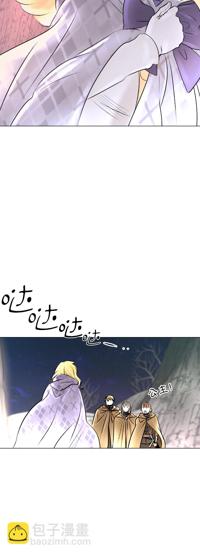 第25话12