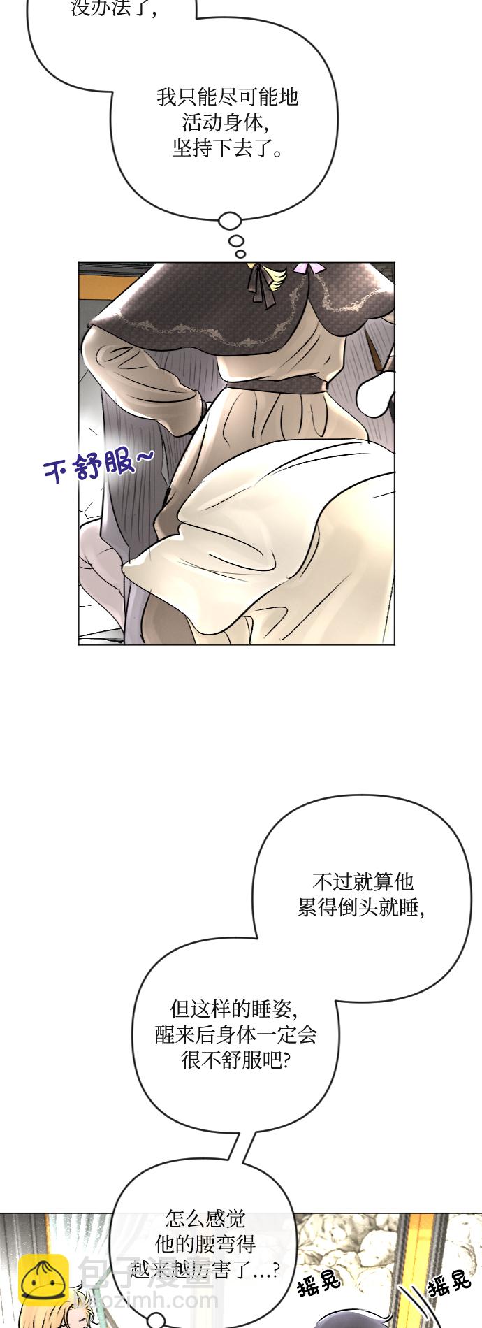 第25话19