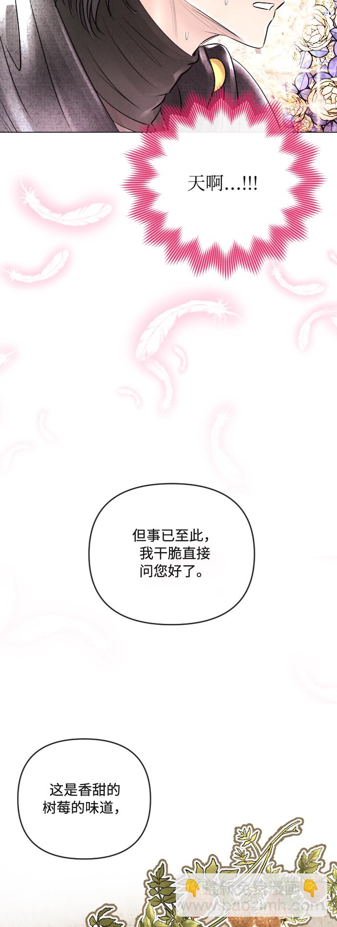 第25话2