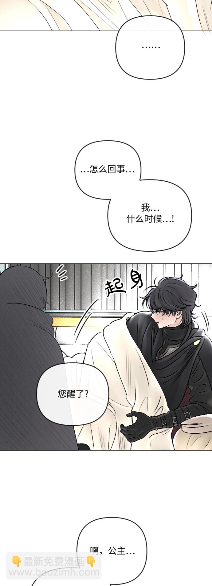 第25话32