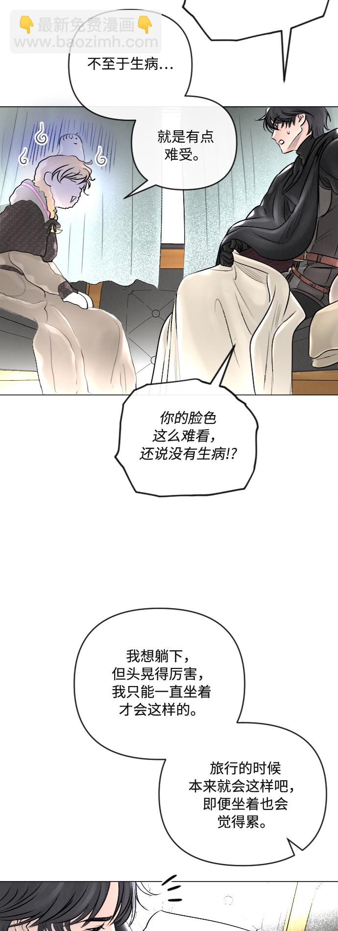 第25话34