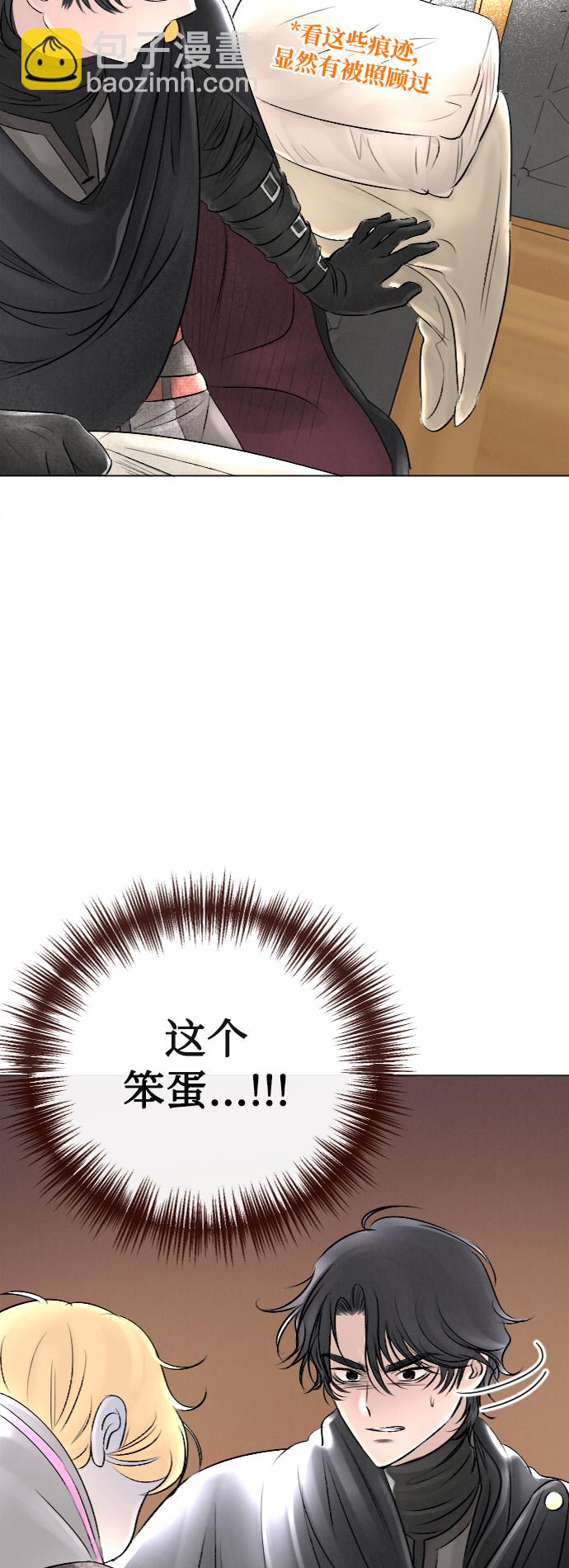 第25话35
