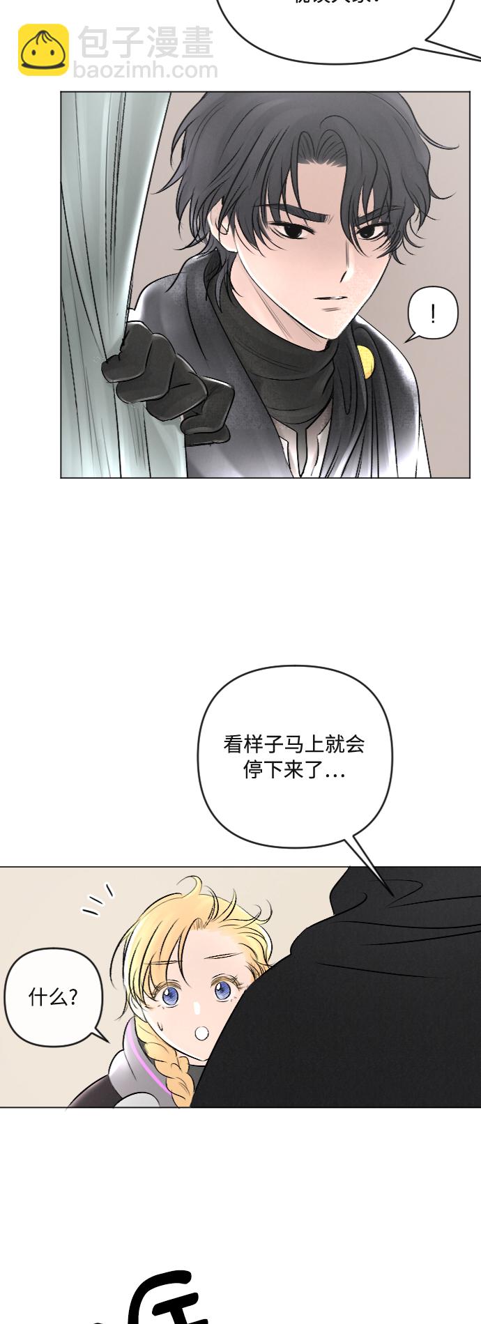 第25话39