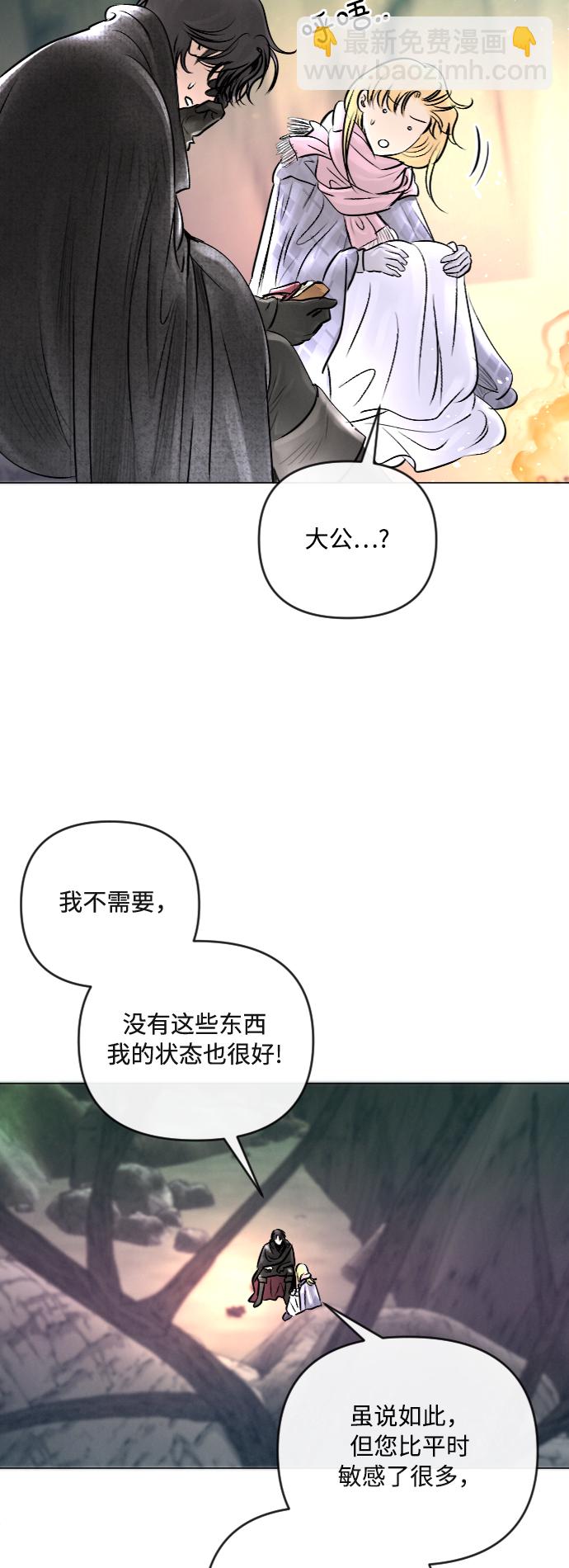 第25话6
