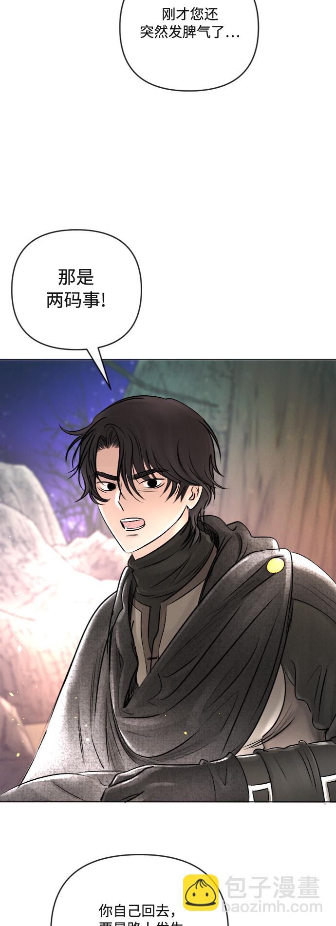 第25话7