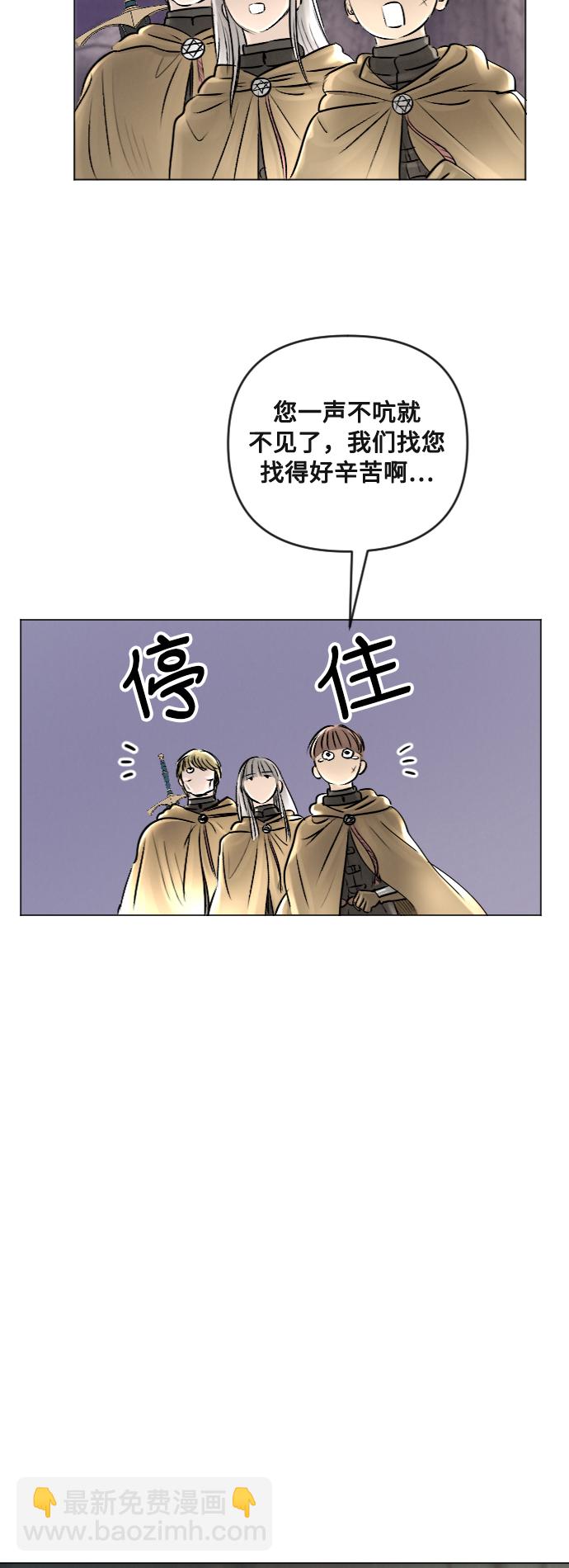 第25话9