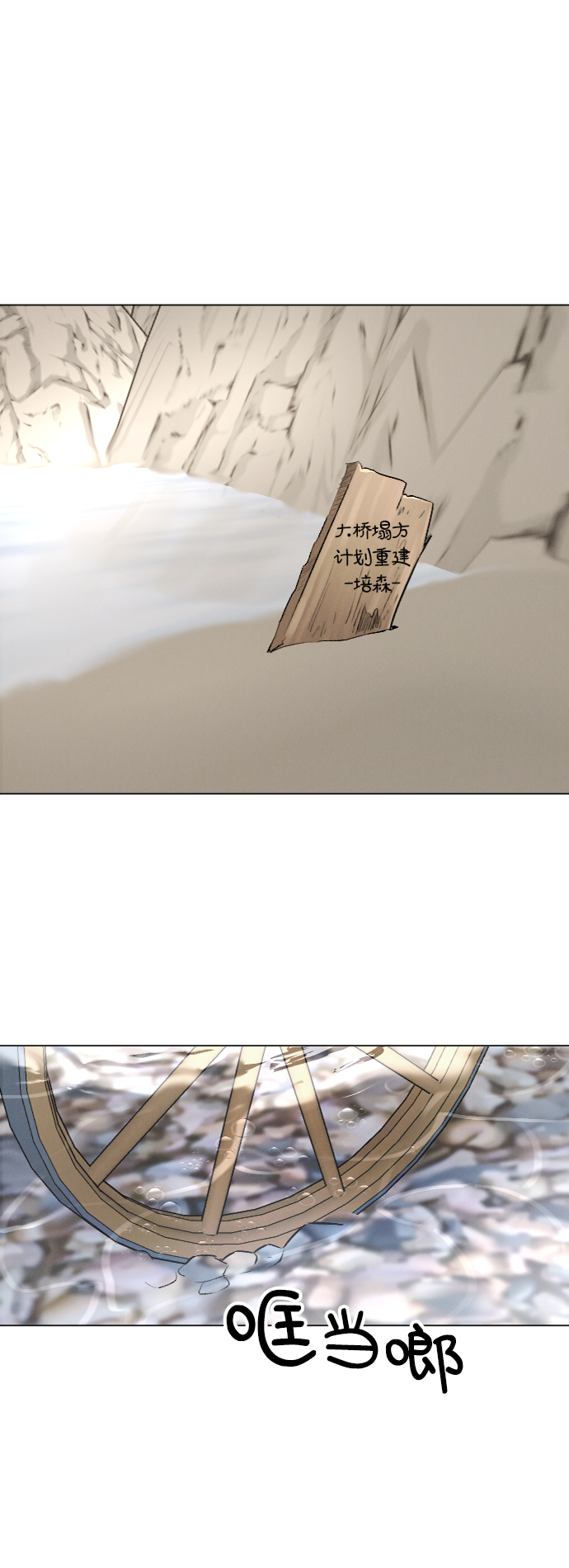 第26话0