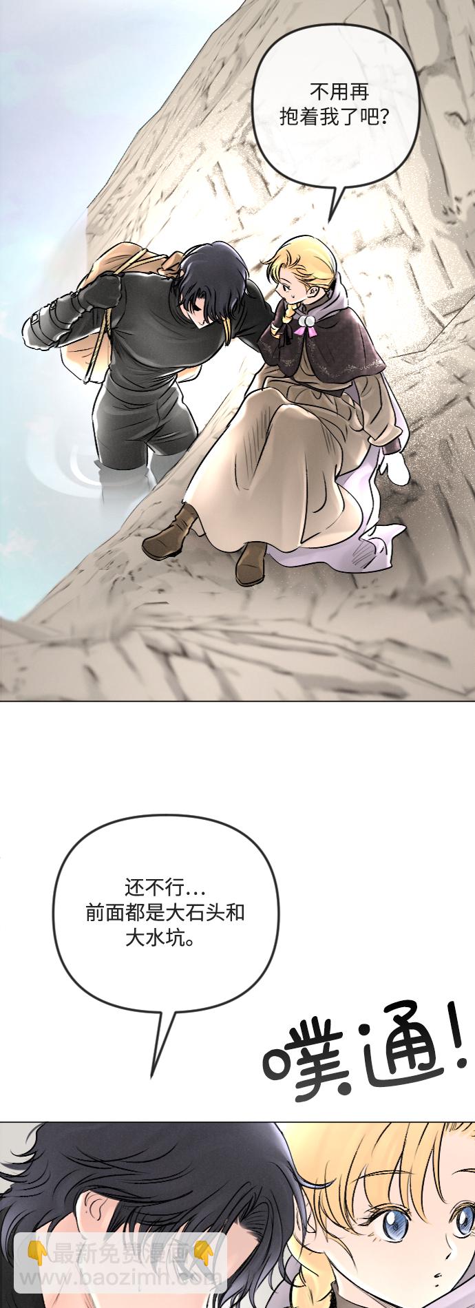 第26话11