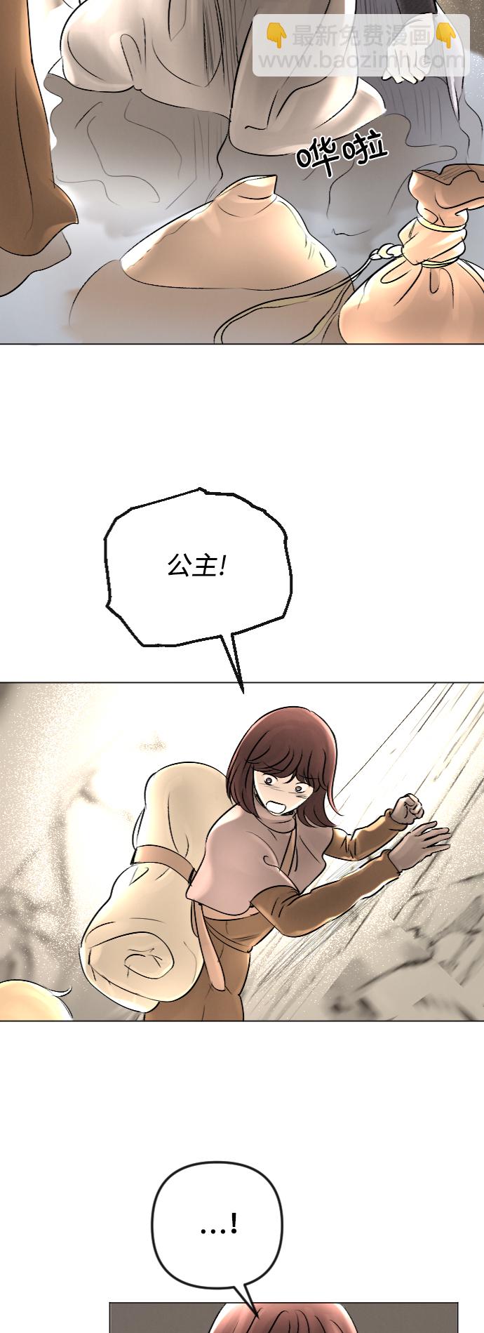 第26话16