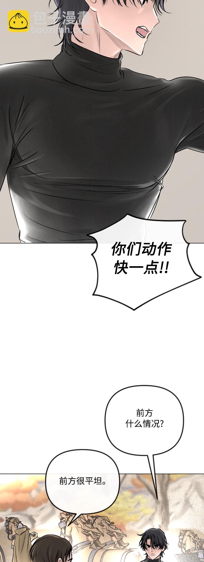 第26话23