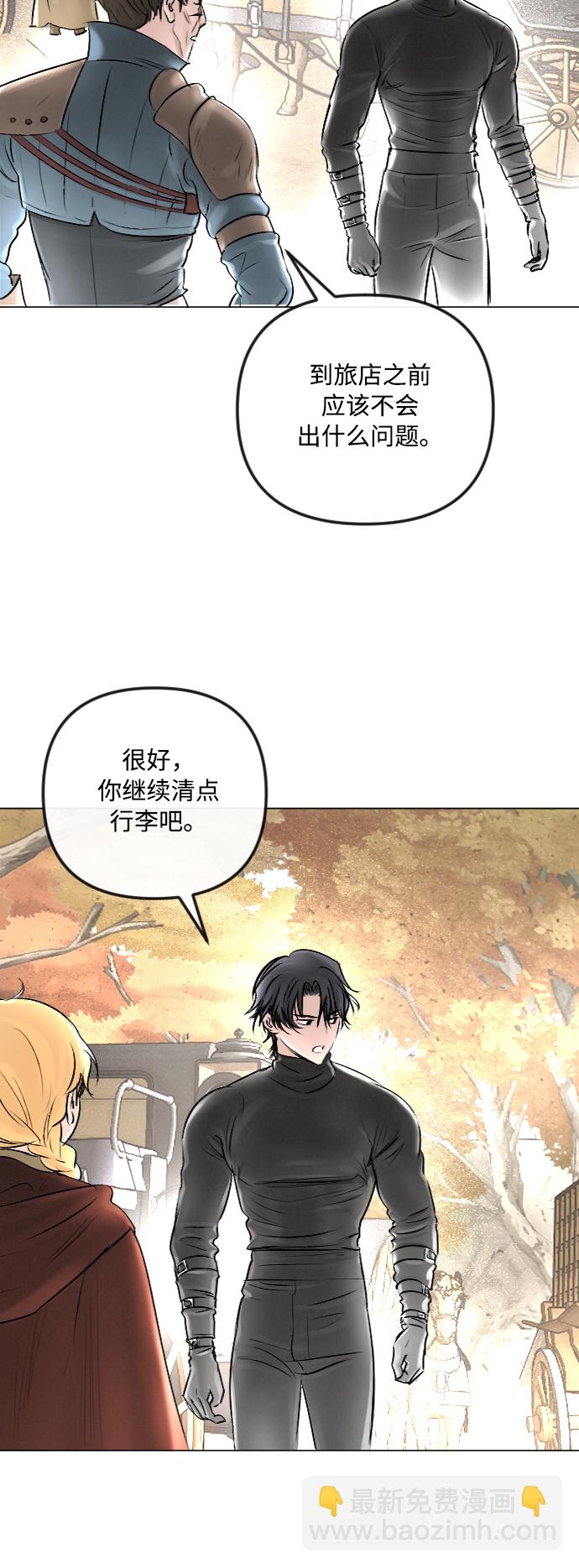 第26话24